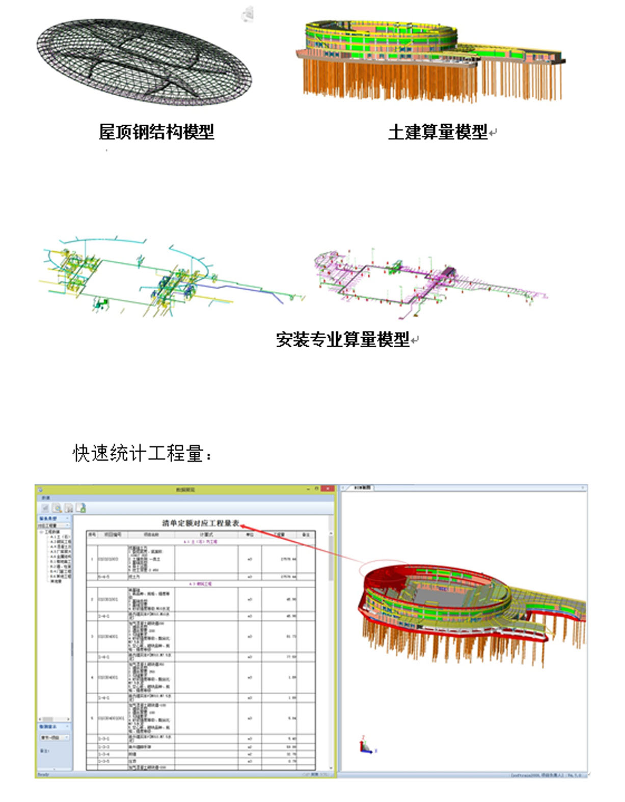 bim1.jpg