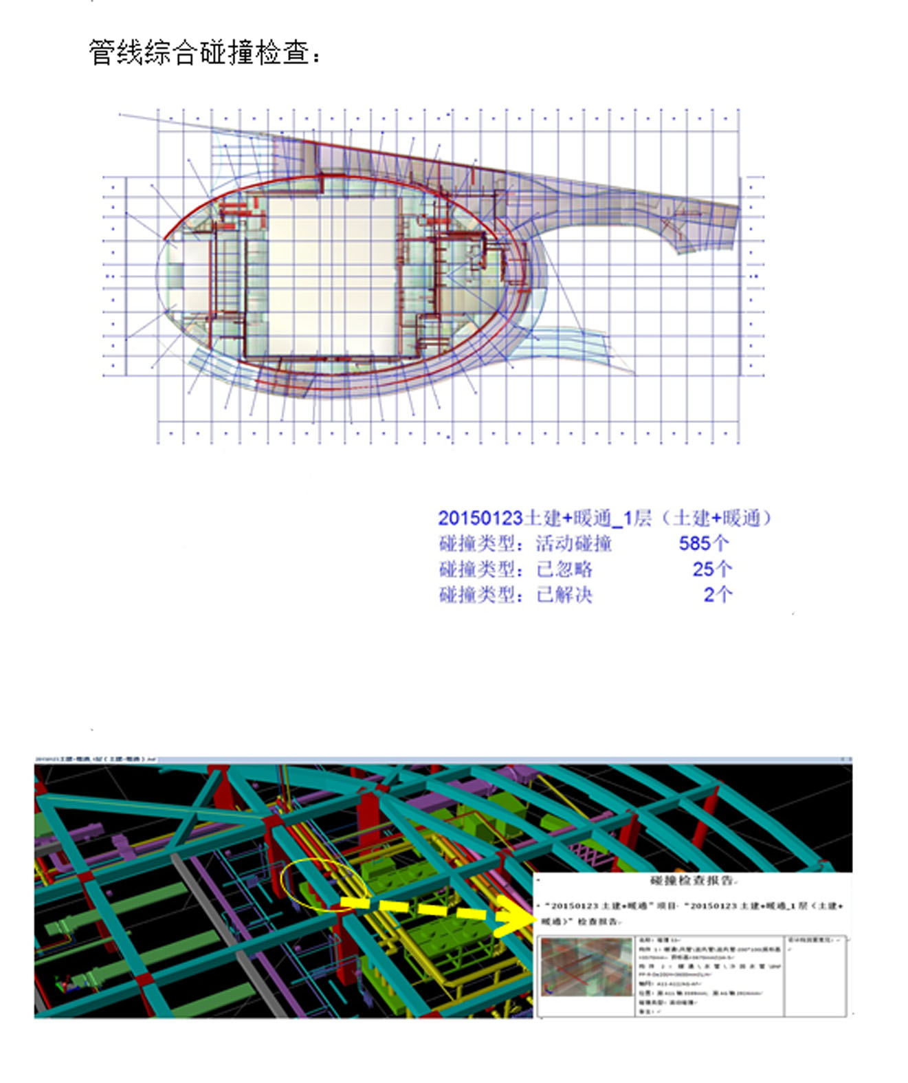 bim2.jpg